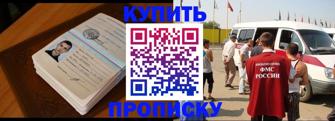 пропишу в квартире в Сясьстрое