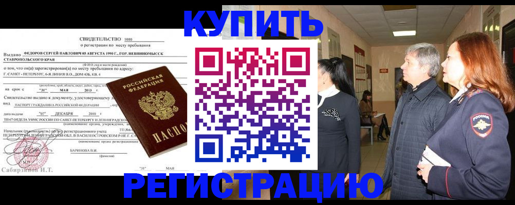 регистрация для дет. сада в Сясьстрое