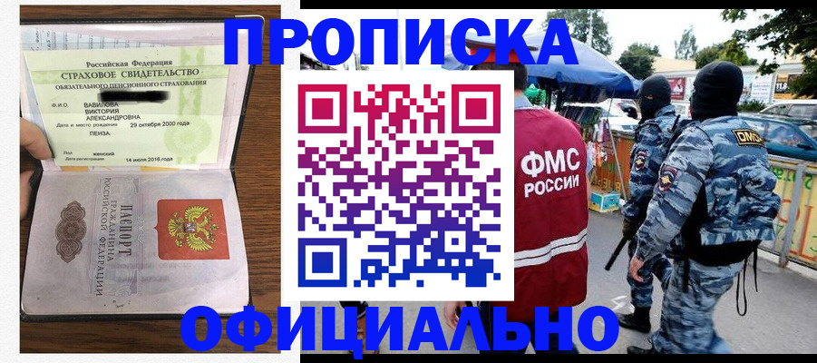 регистрация для дет. сада в Сясьстрое